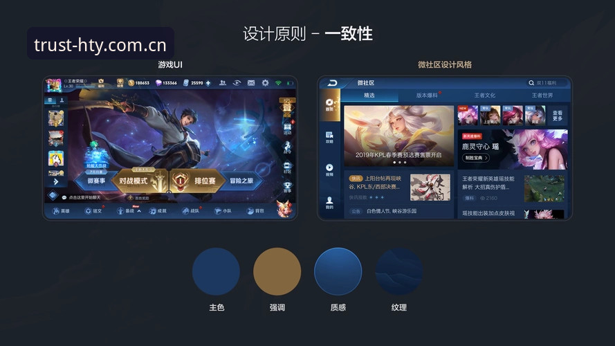 华体育品牌介绍 华体育平台值不值得选择?一个真实用户的探索体验