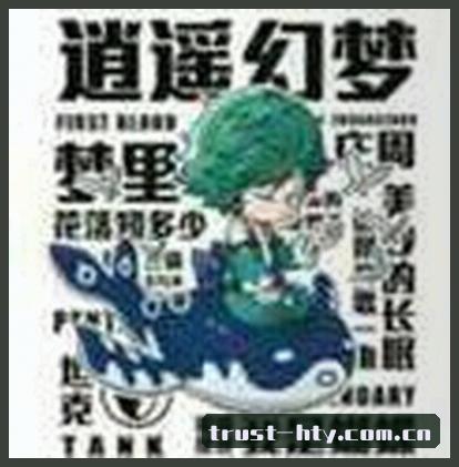 吴杰