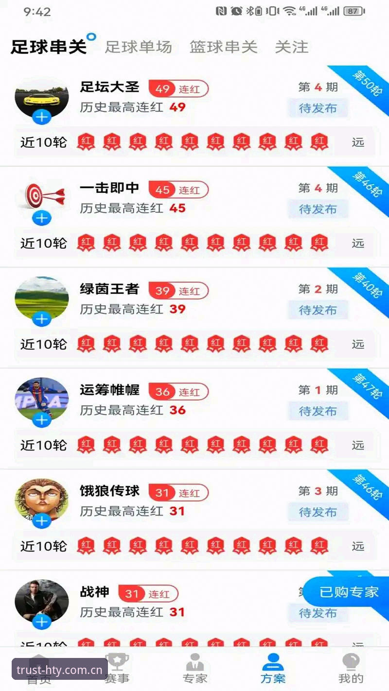 华体育体育赛事攻略 华体育平台资深用户分享:都灵德比战术深度分析——伊斯梅利复出与主席开罗的“生日礼物”
