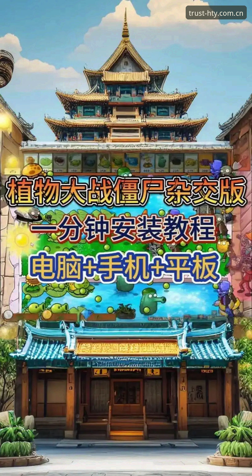 华体育版本更新安卓版安装教程：手把手教你完成最新版升级
