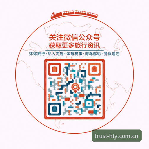 华体育平台App下载安装教程最新动态：从零开始轻松掌握赛事动态